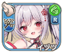 イヅツ