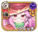 ウィッチ