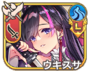 ウキスサ