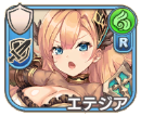 エテジア