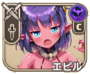 エピル