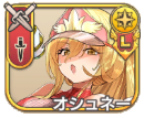 オシュネー【聖夏】
