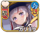 カリョウ