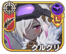 クルクリ