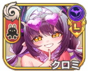 クロミ【媚淫痴】