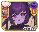 クロム