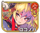 ココノハ