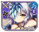 シクル