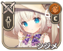 シジメ