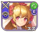 スズ【憧嫁】