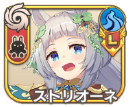 ストリオーネ