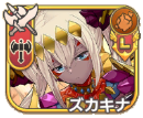 ズカキナ