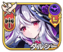 ダルシー