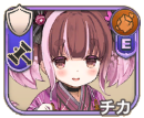 チカ