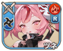 ツネ