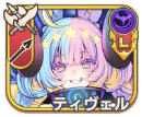 ティヴェル