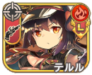 テルル