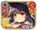 テルル【四呪首】