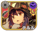 テルル【進化】