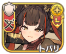 トバリ