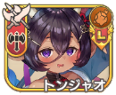 トンジャオ