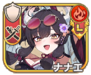 ナナエ【恋夏】