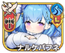 ナルケパフネ