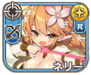 ネリー
