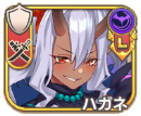 ハガネ