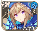 ハギナ