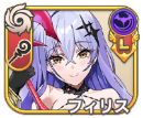 フィリス【慈雨】