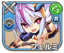フェルミ