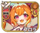 ブロラ