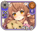 ペトラ