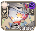 ペロロス