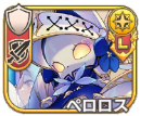 ペロロス【進化】