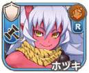 ホヅキ