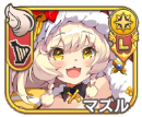 マズル【鈴音】