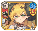 ミュザーム