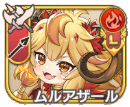 ムルアザール
