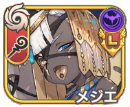 メジエ