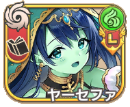 ヤーセファ