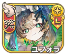 ユフォラ