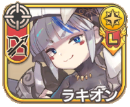ラキオン