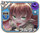 ラルヴァ