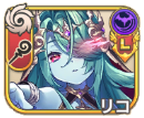 リコ