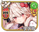 リデル