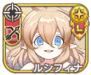 ルシフィナ