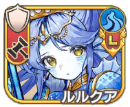 ルルクア