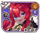 ロイエ